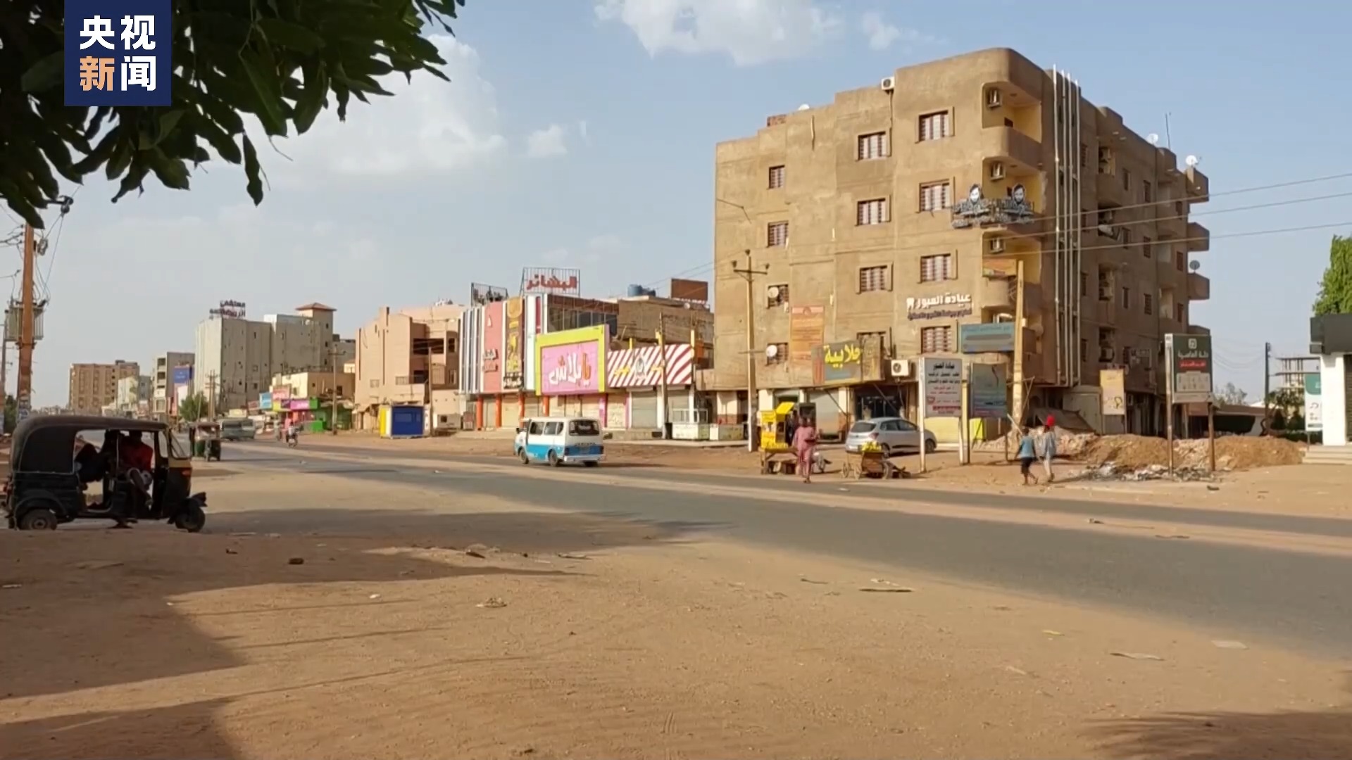 武装冲突致经济大幅衰退 苏丹民众生计艰难